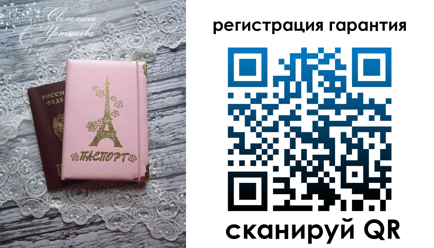 прописка штамп в Гаврилов-Яме