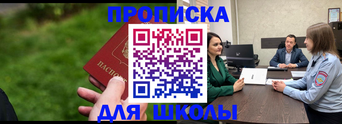 найти адрес прописки в Гаврилов-Яме