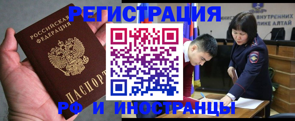 найти адрес прописки в Гаврилов-Яме