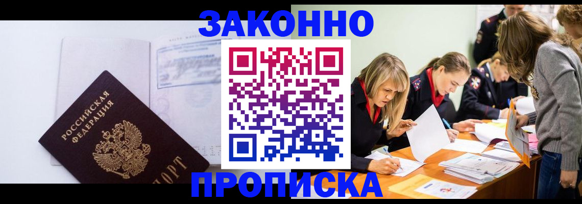 регистрация для школы в Гаврилов-Яме