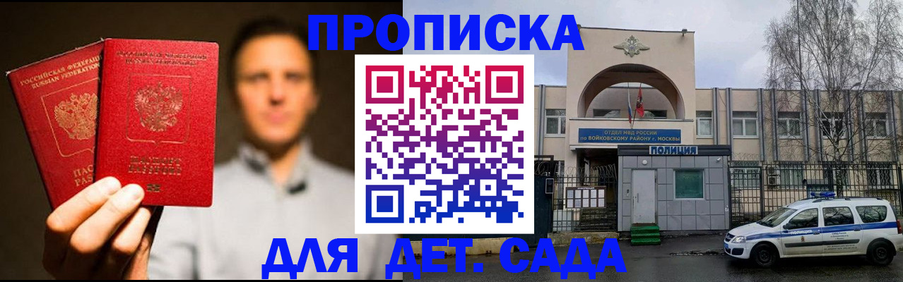 форма 3 в Гаврилов-Яме